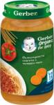 Gerber Organic Пълнозърнести Спагети с Телешко, 12+ месеца, 250г
