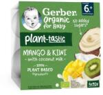 Gerber Organic Десерт от Манго, Киви и Кокос 6+ месеца, 4х90г