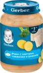 Gerber Риба, Картоф, Тиквички, Броколи, 6+м 190г
