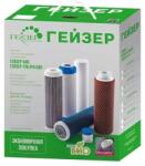 Geyser BIO szűrőbetét szett kemény vízhez - 322