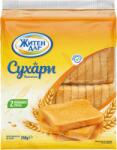 Житен Дар Пшеничени сухари Житен дар 250 г