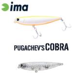 Ima PUGACHEVS COBRA 90 90mm 12gr 212 Shiomi Sparkle (PG90-212)