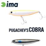 Ima PUGACHEVS COBRA 90 90mm 12gr 204 Mullet (PG90-204)