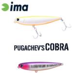 Ima PUGACHEVS COBRA 90 90mm 12gr 211 Violet Shiner (PG90-211)
