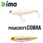 Ima PUGACHEVS COBRA 90 90mm 12gr 206 Gyokusai (PG90-206)