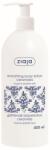 Ziaja Ceramid Bőrsimító testápoló 400 ml
