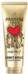 Pantene x Keith Haring különleges művészkiadás balzsam 220ml. Száraz, károsodott hajra