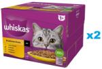 Whiskas Adult Poultry Feast mártásban 48x85 g csirke, kacsa, baromfi, pulyka darabok felnőtt macskák számára