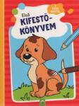 Schwager & Steinlein Verlag Első kifestőkönyvem - 2 éves kortól (Kutyás)