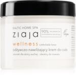 Ziaja Baltic Home Spa Wellness хидратиращ лосион за тяло 300ml