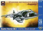 ARK Model ARK Hawker Siddeley Harrier GR. 1 British V/STOL attack aircraft 1/72 (72027) (72027)