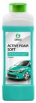 GRASS Spuma activa auto concentrata ACTIVE SOFT Grass 1Kg