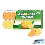 Захарни Заводи Лимонови резанки 180гр