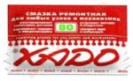 XADO Repairing védő és felújító zsír 80% kopottságig (piros) 12ml
