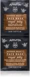 Apivita Express Beauty Anti-aging Face Mask Royal Jelly ревитализираща маска за лице със стягащ ефект 2x8ml