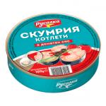  Скумрия котлети в доматен сос Русалка 160гр