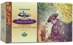 Herbária vesetisztító tea borítékolt (20x1, 5g)