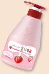 Kwailnara Loțiune de corp cu aromă de căpșuni Strawberry Milk Body Lotion - 560 ml