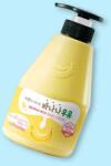 Kwailnara Testápoló banán illattal Banana Milk Body Lotion - 560 ml