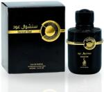 Risala Sensual Oud EDP 100 ml