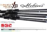 YAMAGA Blanks Mebius 83MH 2, 51m 35g Pergető Horgászbot