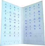  Betűtartó, A/5, karton, gumis N11004GUM