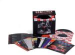 Van Halen Japanese Singles 1978-