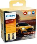 Philips Bec, far faza lunga PHILIPS 11336U2510C2 (11336U2510C2)