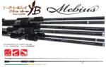 YAMAGA Blanks YAMAGA MEBIUS 83MH 2.515m 35gr horgászbot (YB16594)