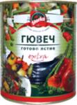 Storko Гювеч готово ястие Storko 850мл. консерва