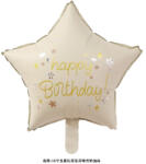 Flippy Balon din Folie Metalizata, Flippy, Figurina Animata, Model Stea, 45 cm, Ambalaj Individual, Pai Inclus, Umflare cu Aer sau Heliu, Bej (teo-134101)
