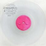 Interscope Records LP Lady Gaga: Chromatica CLR