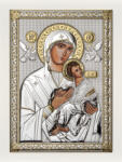  Богородица (ae0846-5b)