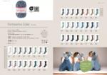Scholler Fir Textil Scholler Lana pentru Sosete 4 Culori Fortissima Paletar Culori (paletar_90028)