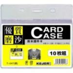 KEJEA Buzunar PVC, pentru ID carduri, 85 x 55mm, orizontal, 10 buc/set, cu fermoar, KEJEA - transp. mat (KJ-T-047H) - ihtis
