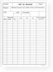  Fisa de magazie, A5, tipar fata/verso, 120 g/mp (TP019001)