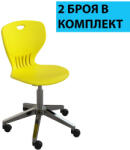 RFG Ученически стол RFG Maxima Move Chrome, полипропилен, до 120 kg, жълт - BestPC - 508,32 лв