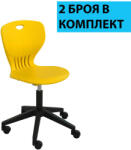 RFG Ученически стол RFG Maxima Move Black, полипропилен, до 120 kg, жълт, 2 броя в комплект