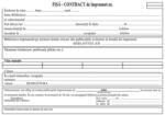 Dacris Fișă contract de împrumut bibliotecă A5 50 bucăți (C122)