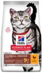 Hill's Fe Felnőtt Csirke "HBC benti macskáknak" 0, 3 kg