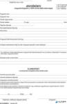 Victoria Paper Nyomtatvány, jegyzőkönyv a fogyasztó minőségi kifogásáról, 25x3, A5, VICTORIA PAPER, "B. 13-233", 20 tömb/csomag (B.13-233/2014) - alter