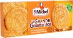 StMichel Св. Мишел 9 Grandes Galettes маслени сладки с морска сол 150гр