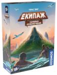 Black Sea Настолна игра Екипаж: Семейно Приключение - Семейна (684495) - ozone