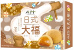 Bamboo House Японски бисквитки с фъстъци Mochi Bamboo House 210гр