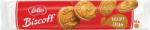 Lotus Крем за карамелизирани бисквитки Lotus Biscoff 150гр