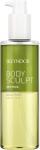 Skeyndor Oil & Tonic - Night Body Sculpt подхранващо масло за тяло за жени 150 мл
