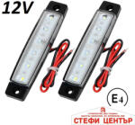 Paolo Диоден габарит с 6 led диода - 12v бял (76050)