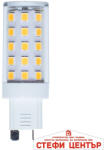 VIVALUX Frea led 4.8w g9 cl-4000k (viv004848)
