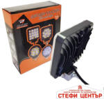 Paolo Халоген диоден ch1110 48w (63383) - steficenter