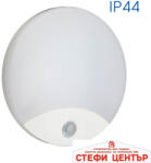 VIVALUX Lima led 10w sr16-w (viv003886)